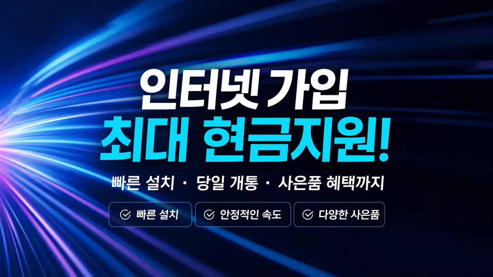 과천시 인터넷 자주묻는질문