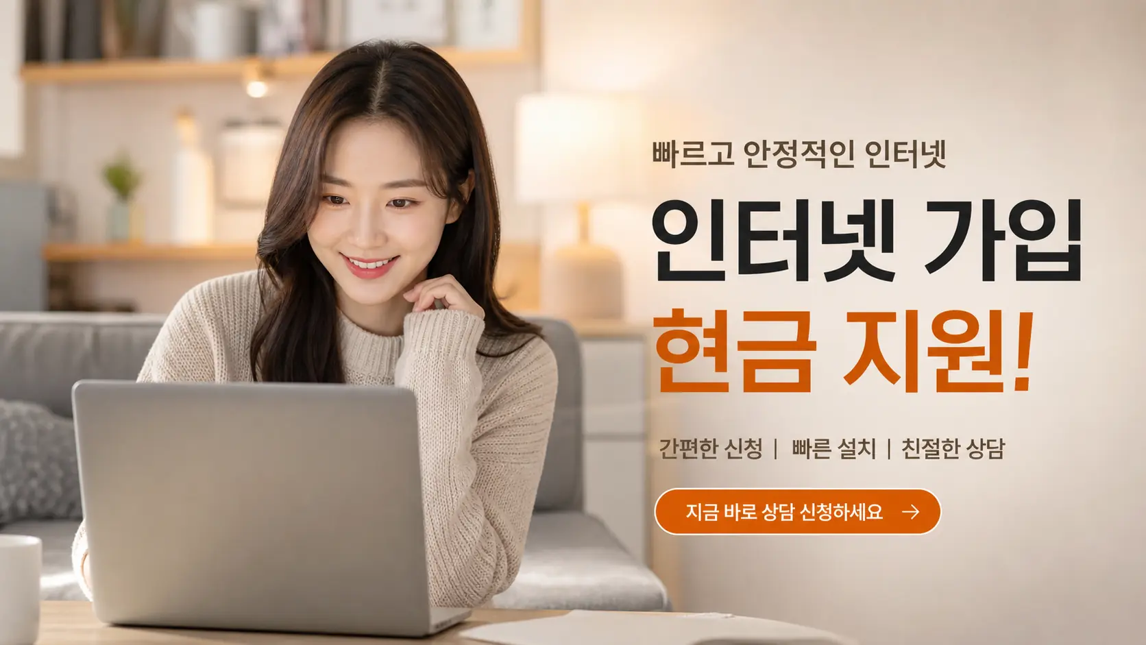 군산시 인터넷 원인분석