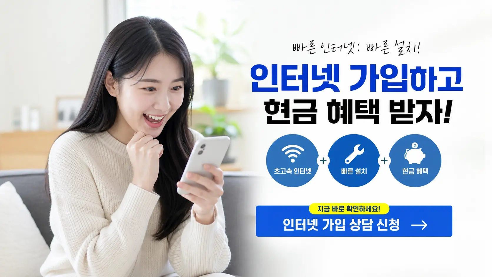 달서구 인터넷 자주묻는질문