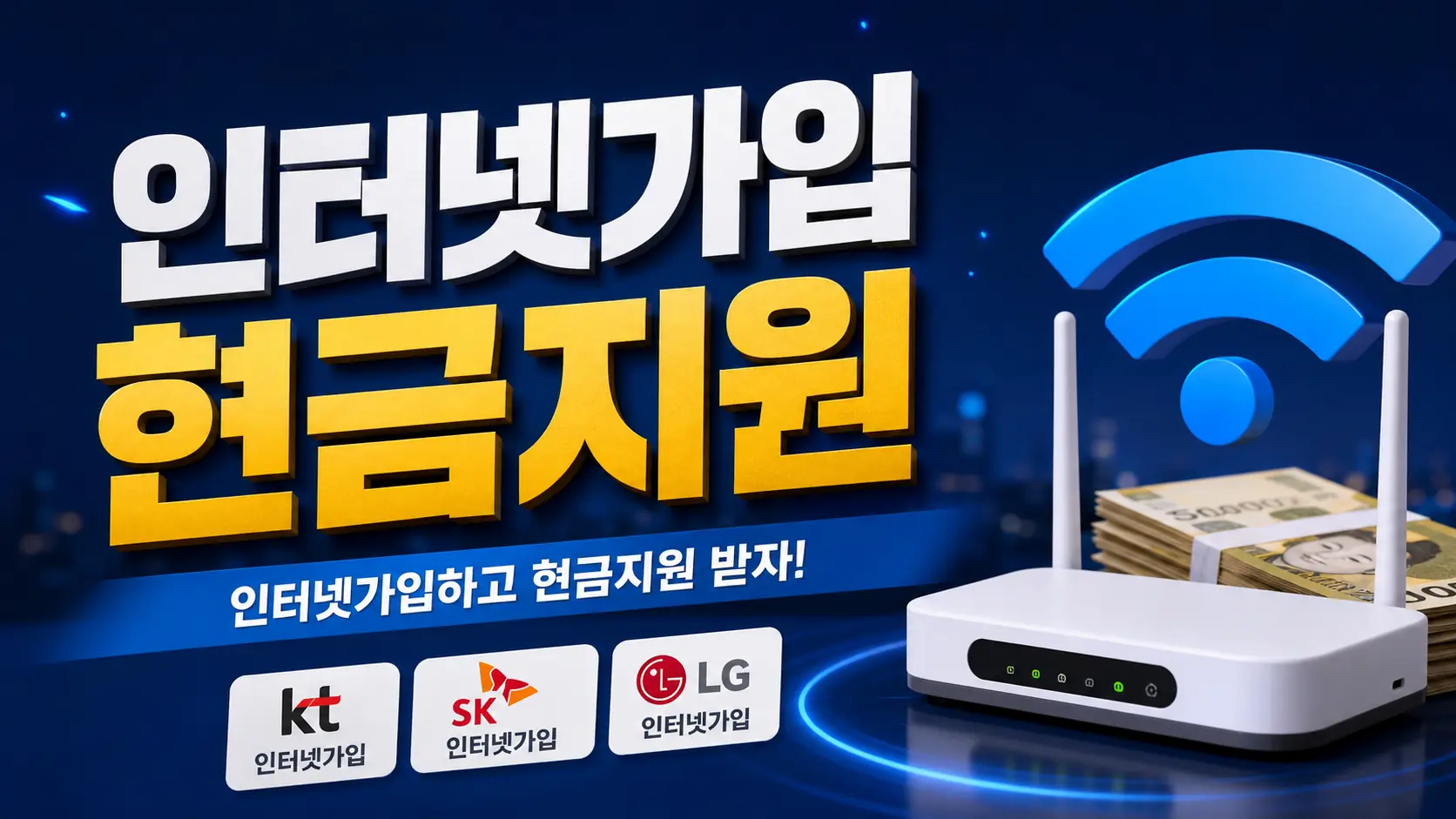 경산시 인터넷 리얼후기