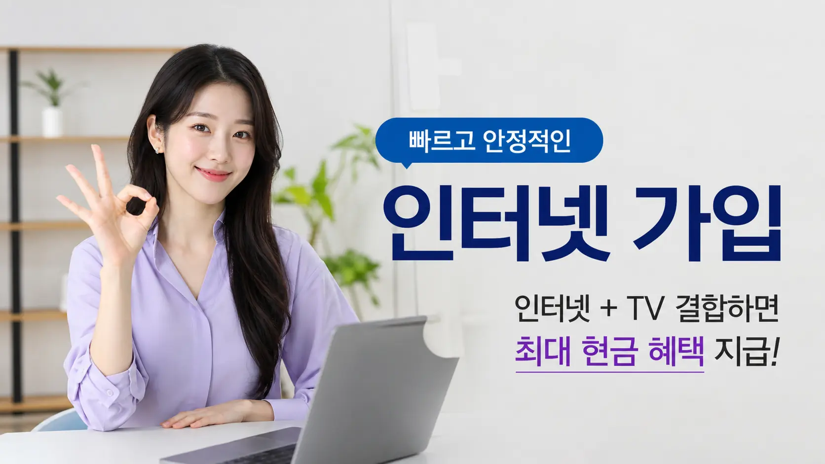 동래구 인터넷 원인분석