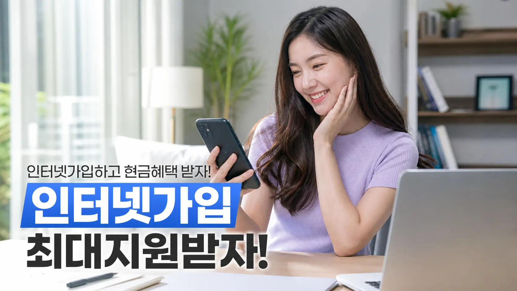 김천시 인터넷 리얼후기