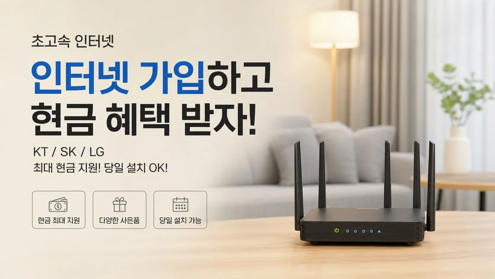 군산시 인터넷 리얼후기