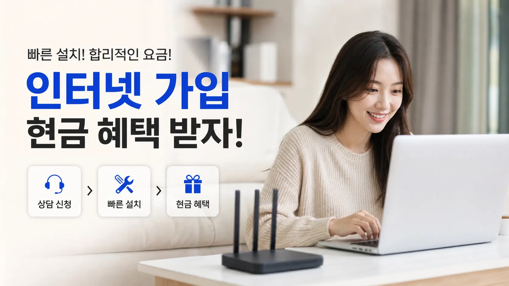 과천시 인터넷 원인분석